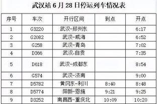 江南体育足球官网入口截图2